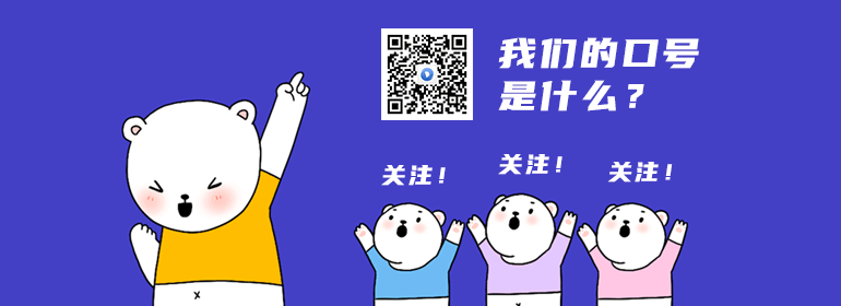 一个自考生都在关注的公众号